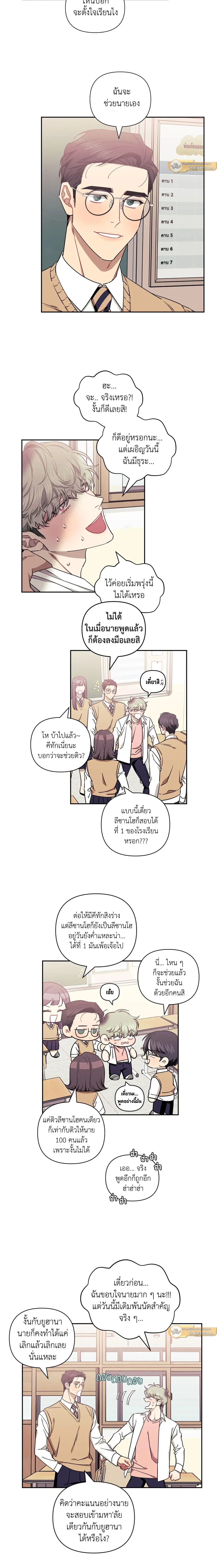 ภาพที่ 4