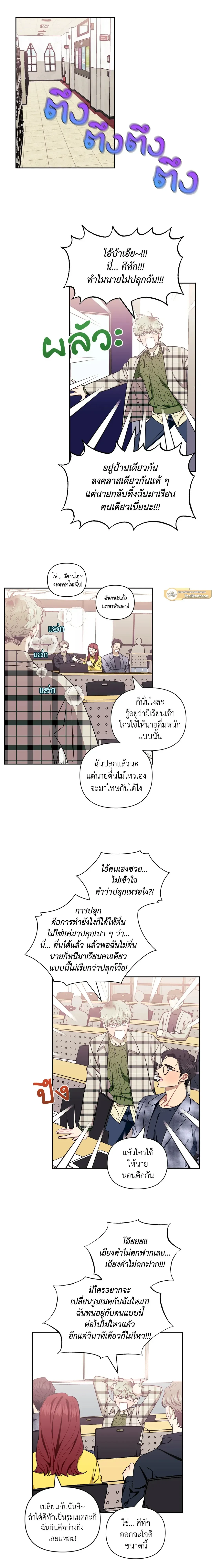 ภาพที่ 2