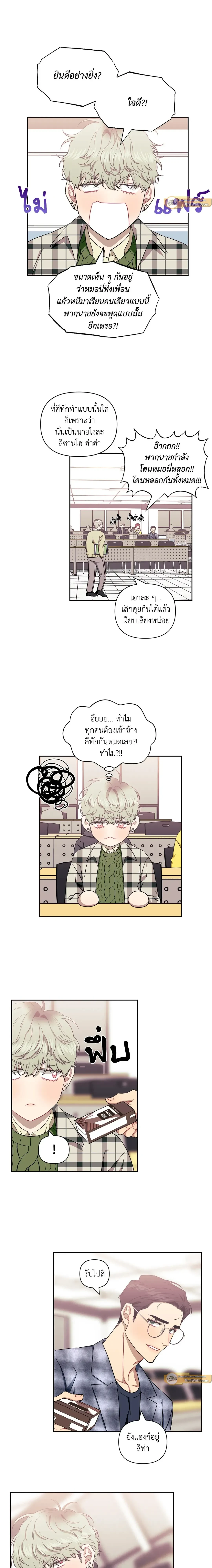 ภาพที่ 3