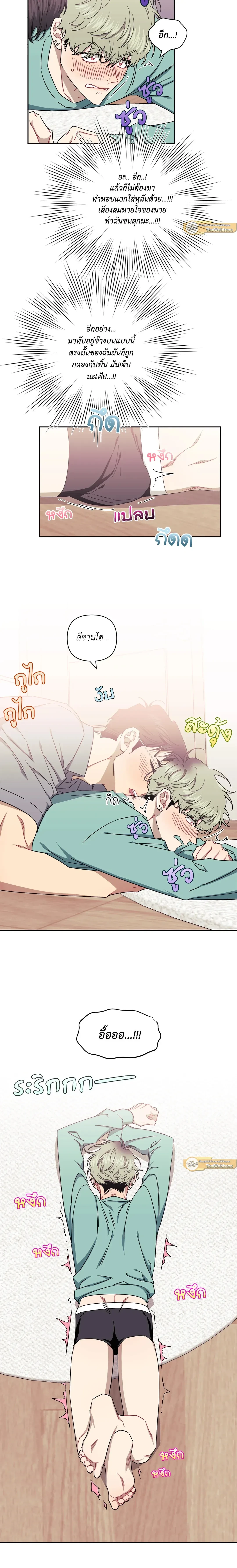 ภาพที่ 4