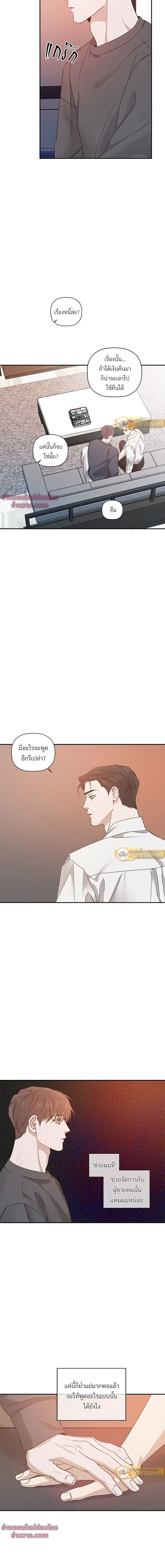 ภาพที่ 2