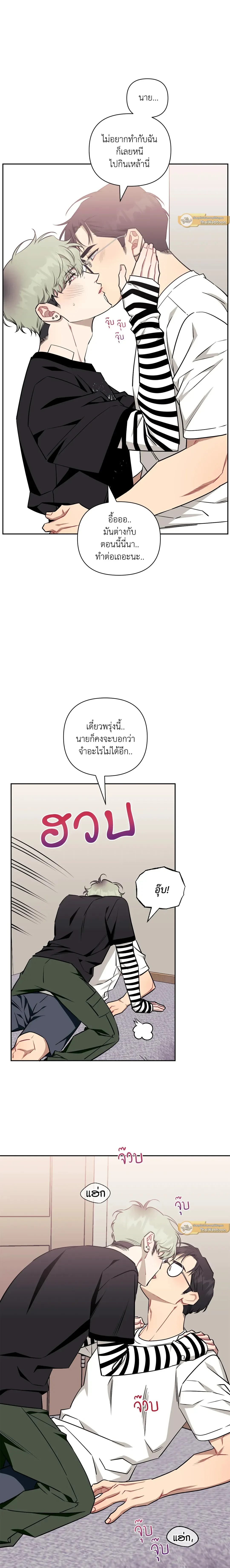 ภาพที่ 4