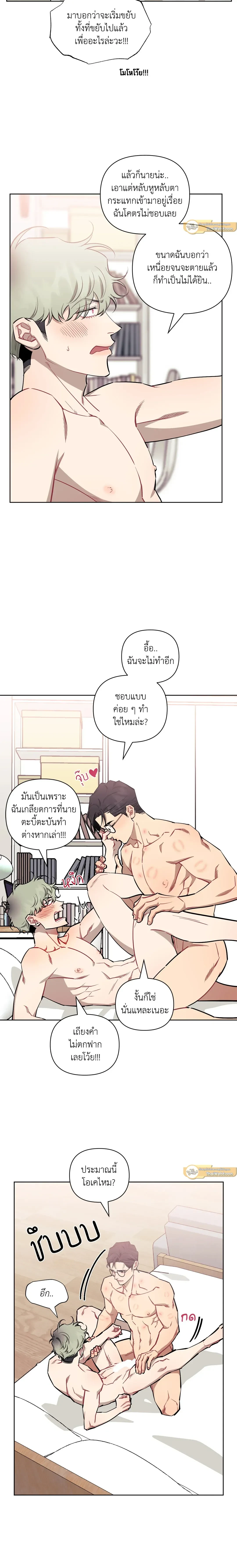 ภาพที่ 4