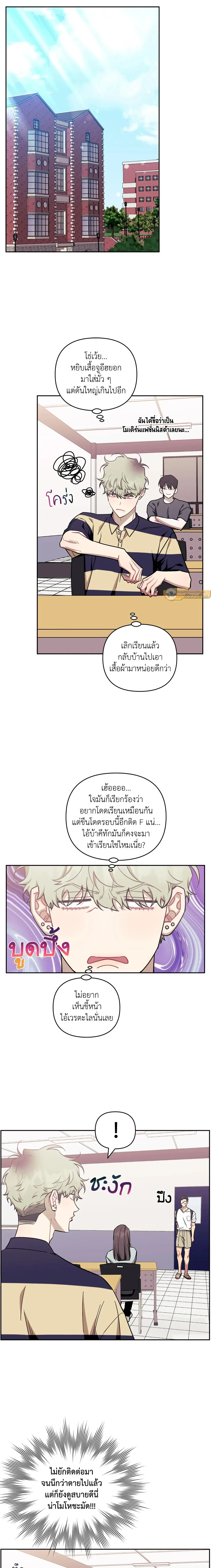 ภาพที่ 2