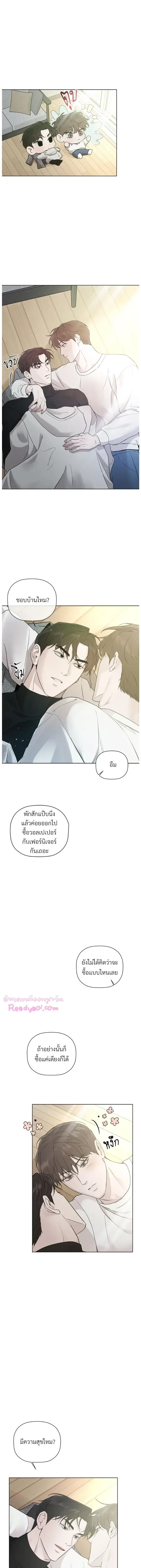 ภาพที่ 3