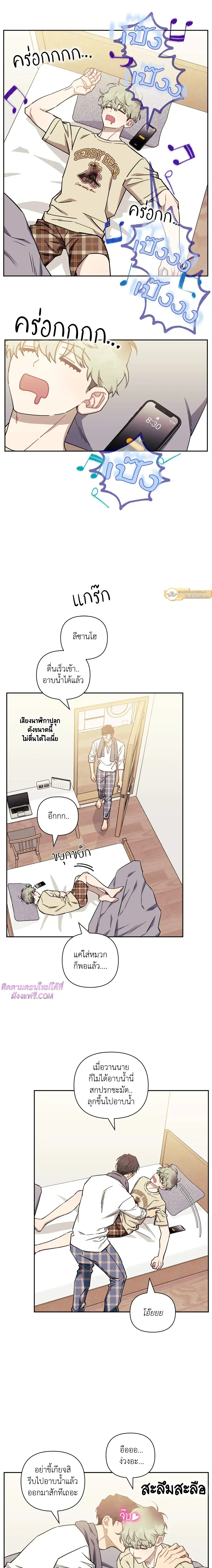 ภาพที่ 2