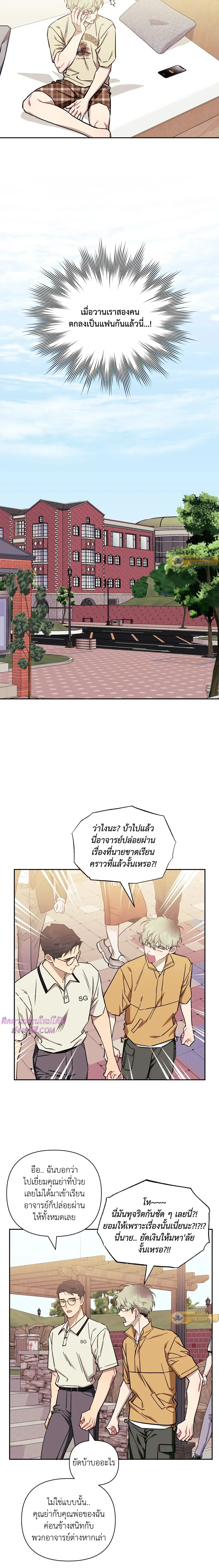 ภาพที่ 4