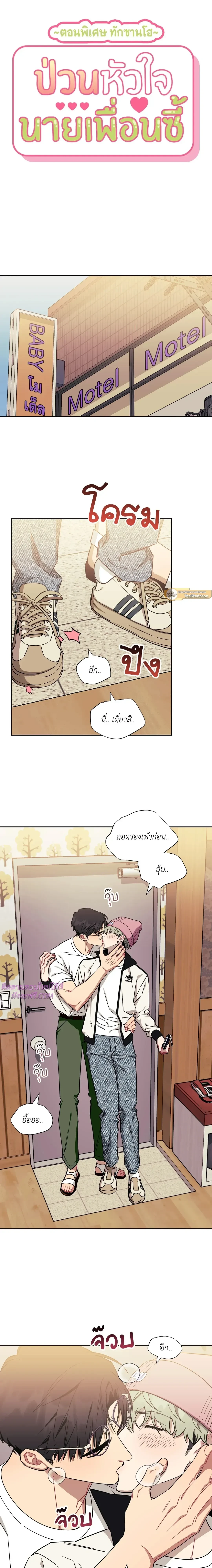 ภาพที่ 2