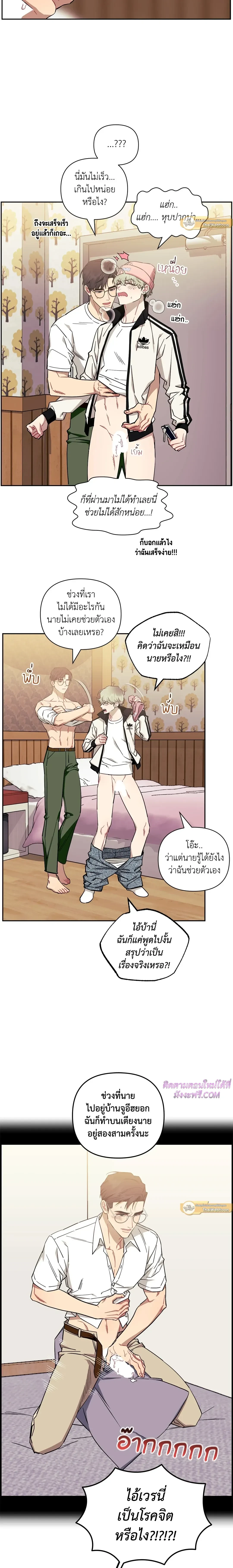 ภาพที่ 4
