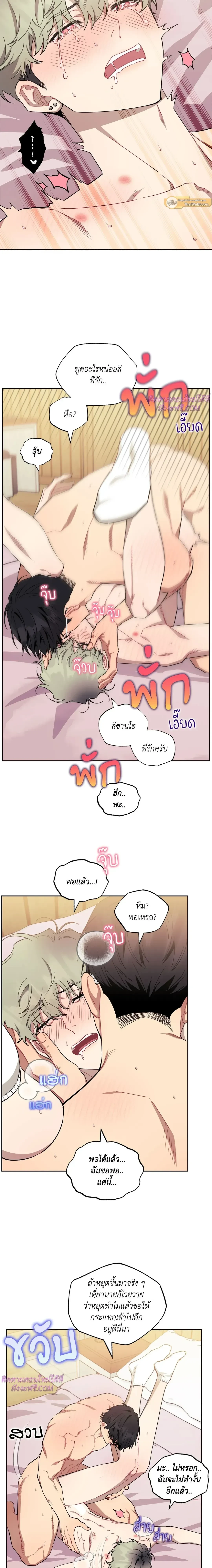 ภาพที่ 3