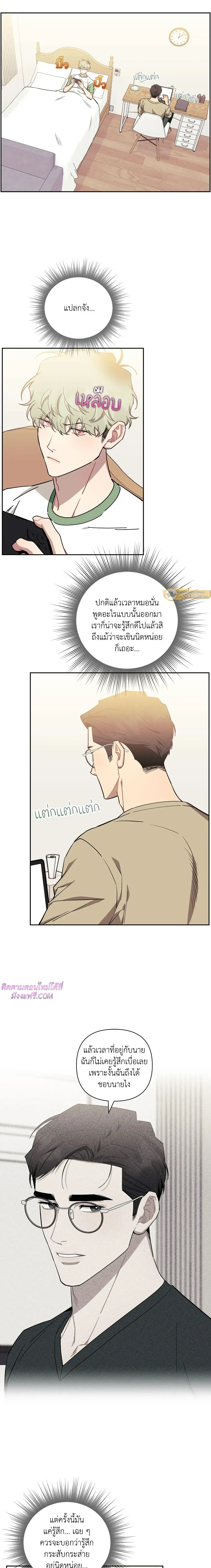 ภาพที่ 2