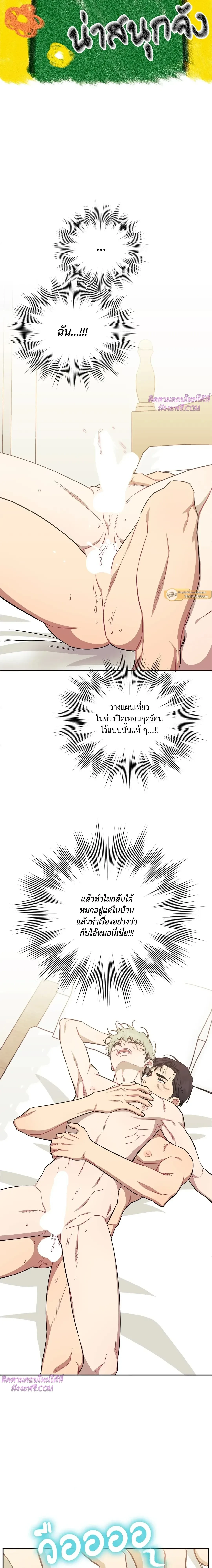 ภาพที่ 3