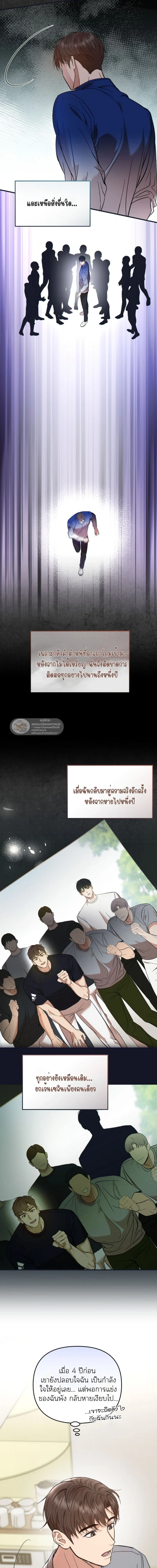 ภาพที่ 4