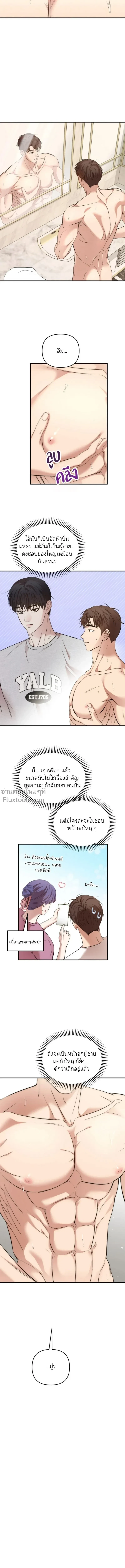 ภาพที่ 4