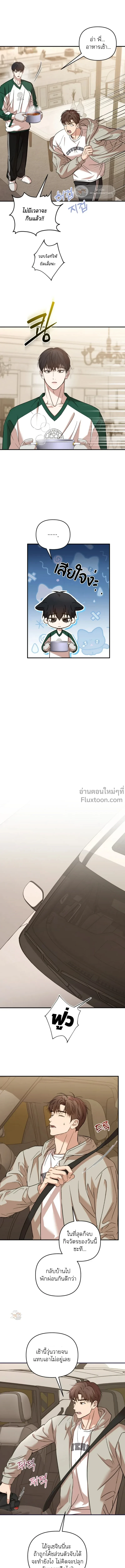 ภาพที่ 4