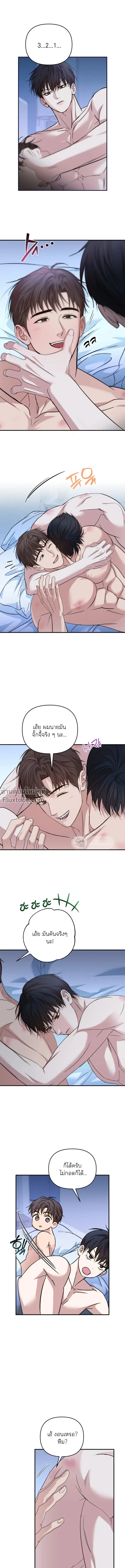 ภาพที่ 4
