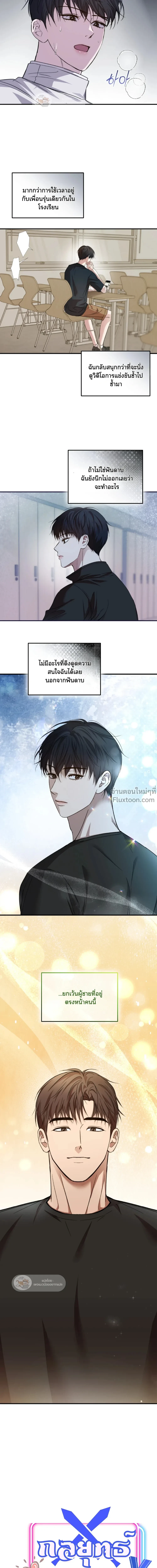 ภาพที่ 4