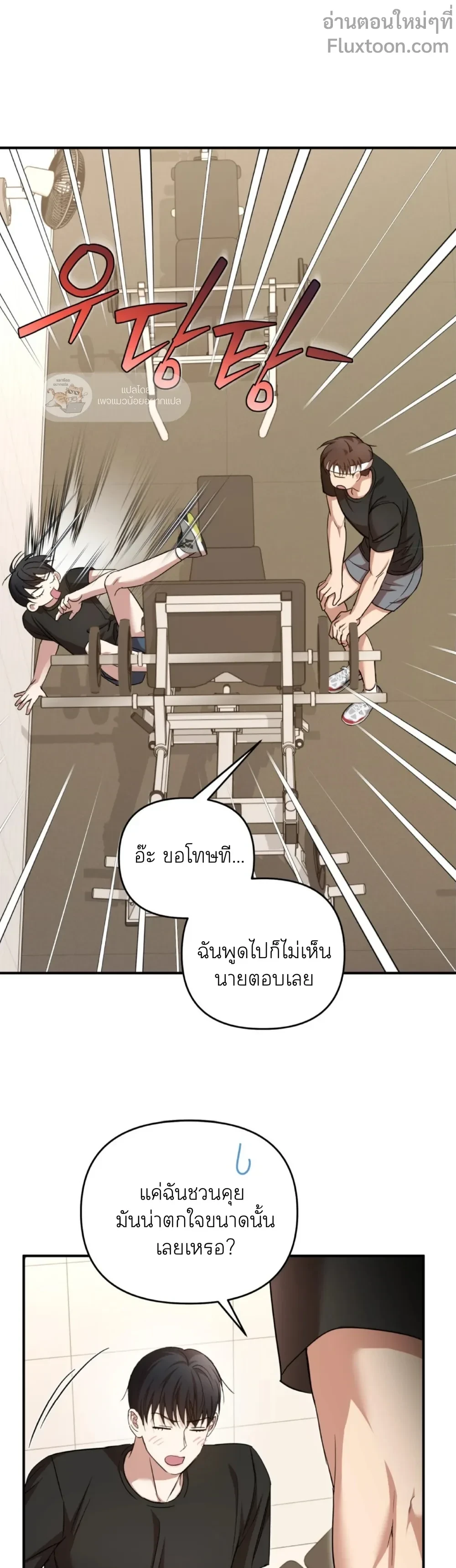 ภาพที่ 3