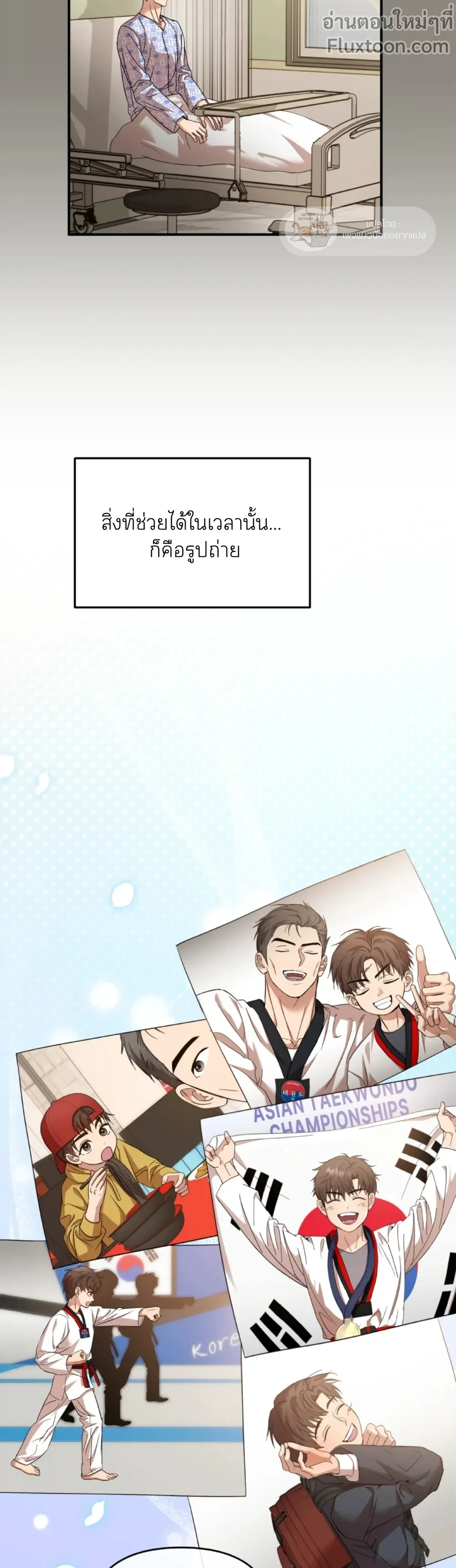 ภาพที่ 3