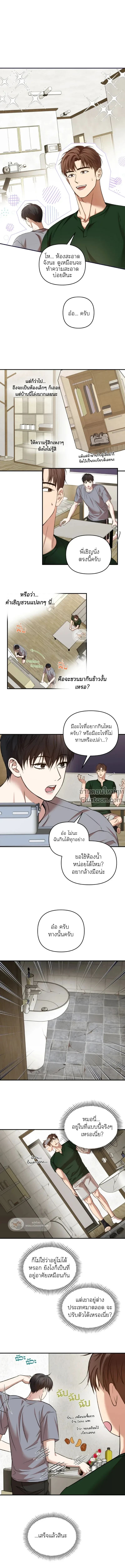 ภาพที่ 2