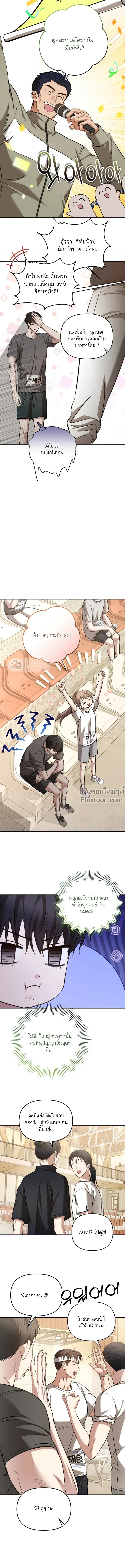 ภาพที่ 4