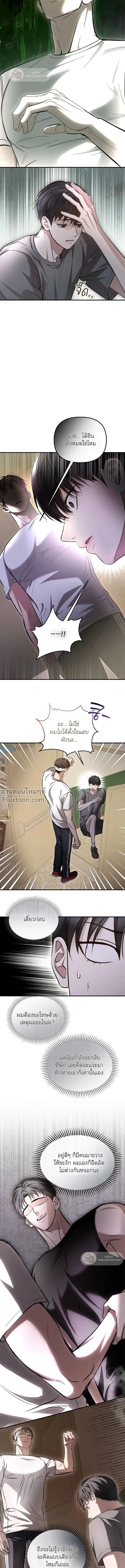 ภาพที่ 4