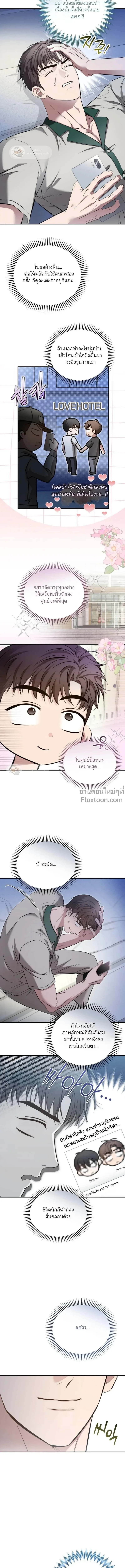 ภาพที่ 4
