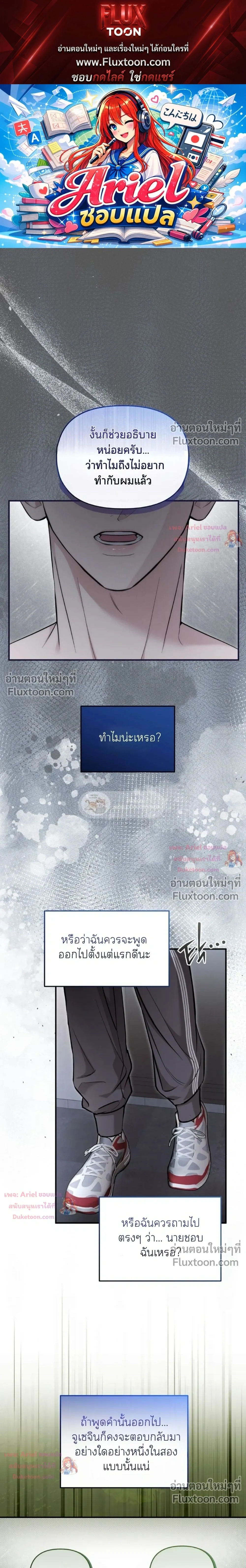 ภาพที่ 1