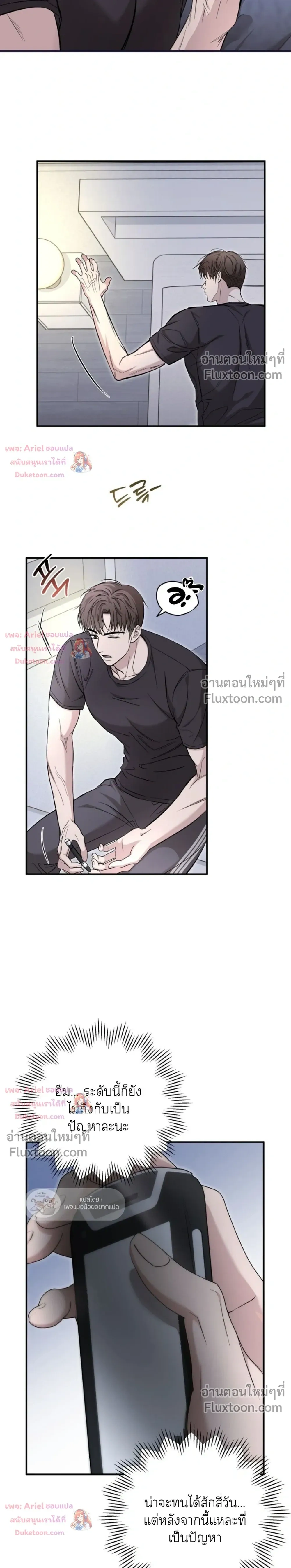 ภาพที่ 4