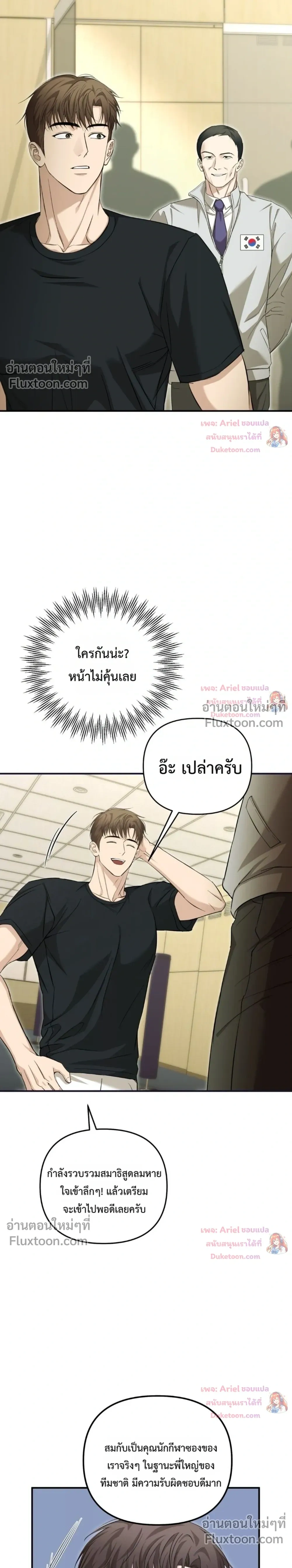 ภาพที่ 4