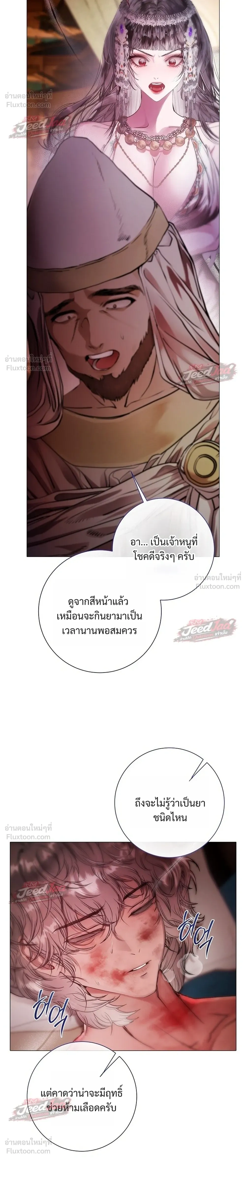 ภาพที่ 4