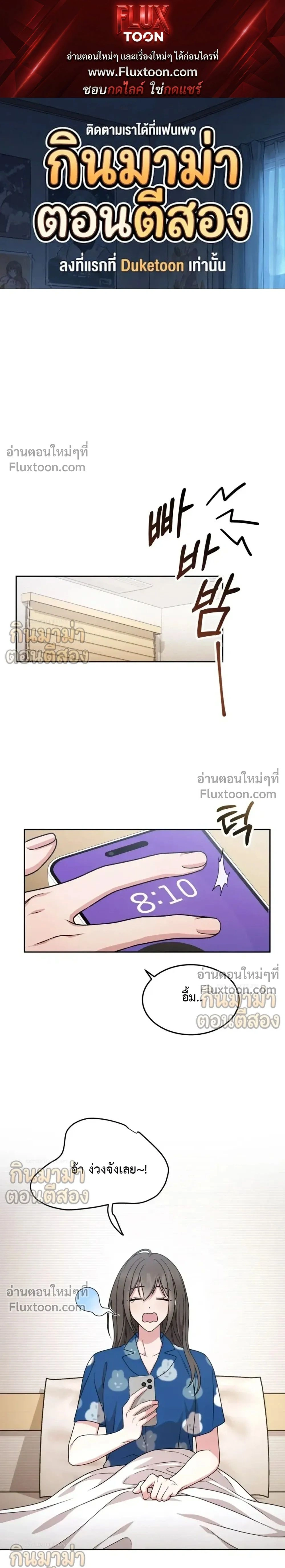 ภาพที่ 1