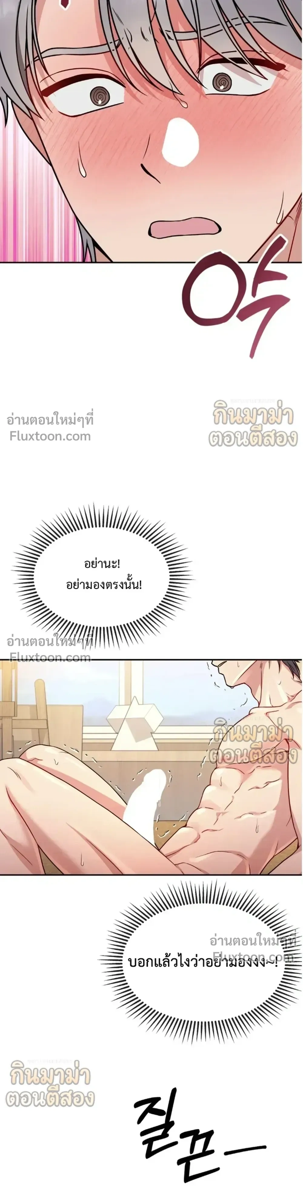 ภาพที่ 3