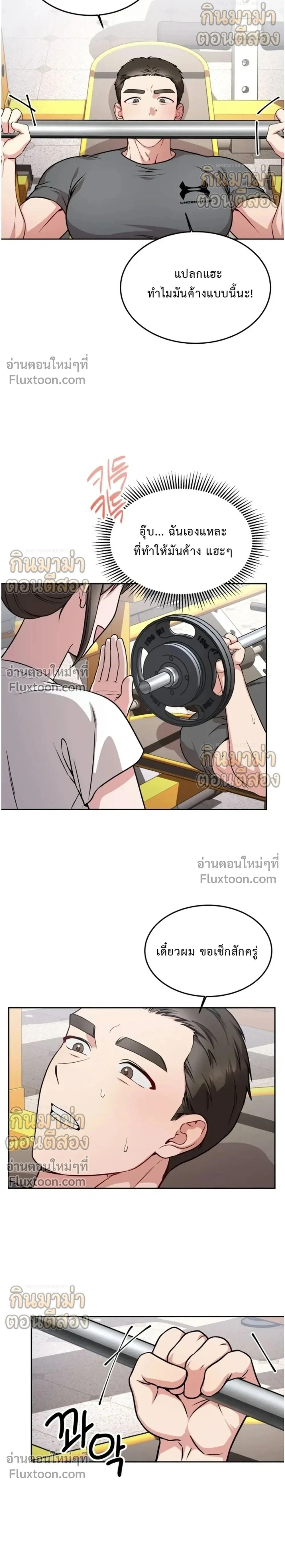 ภาพที่ 2