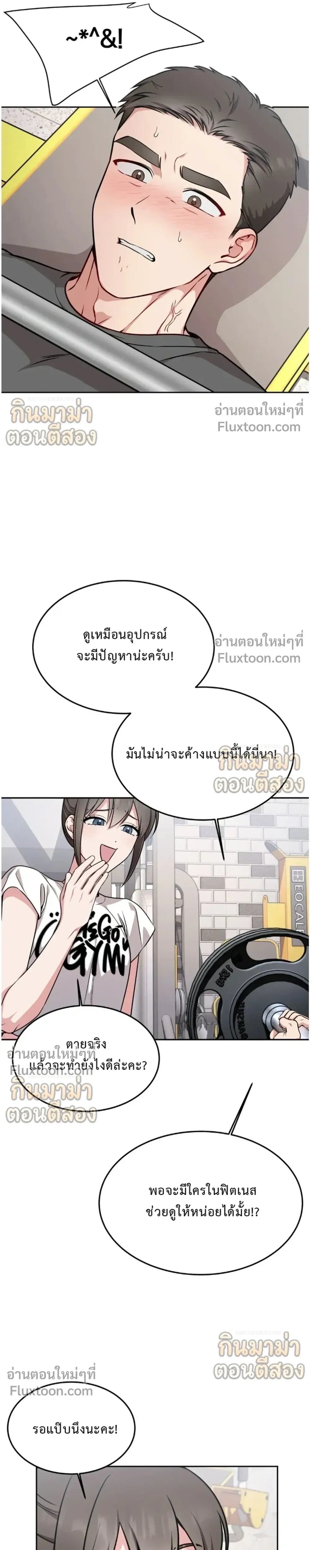 ภาพที่ 4