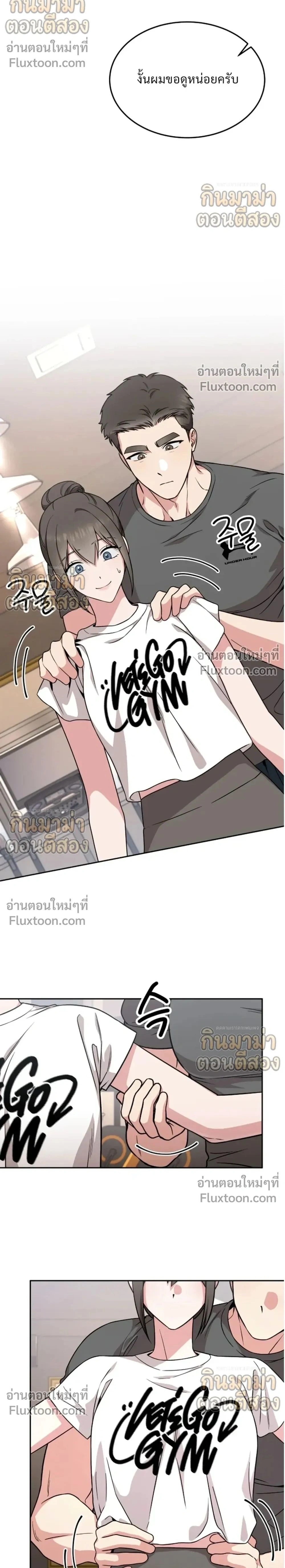 ภาพที่ 2