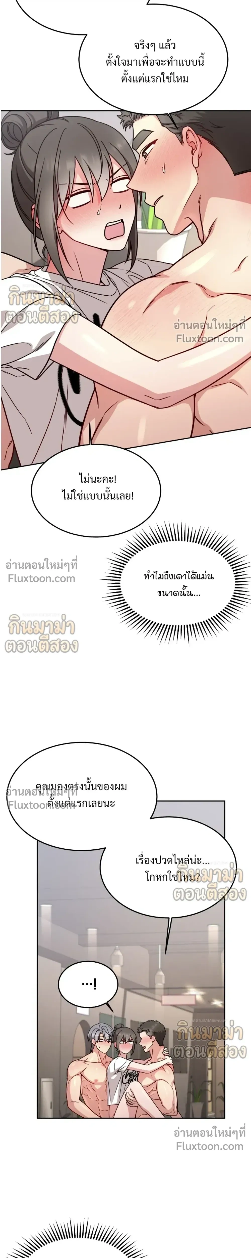 ภาพที่ 4
