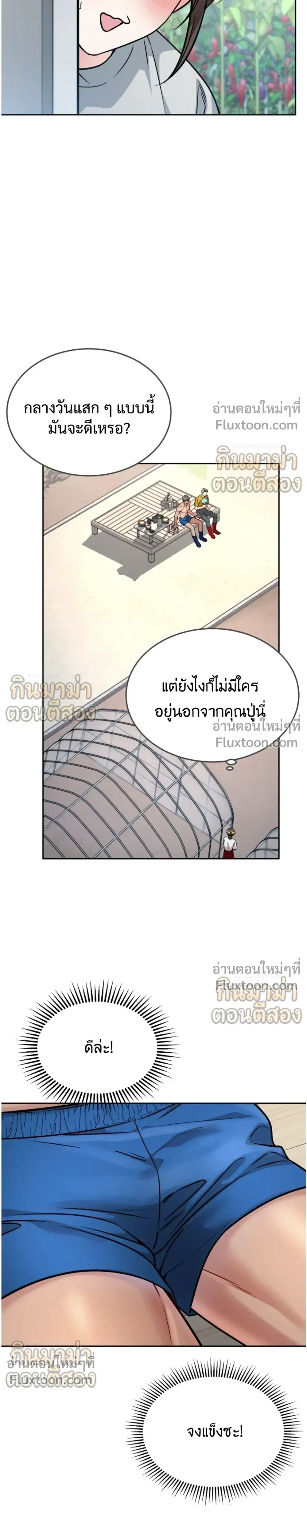 ภาพที่ 4