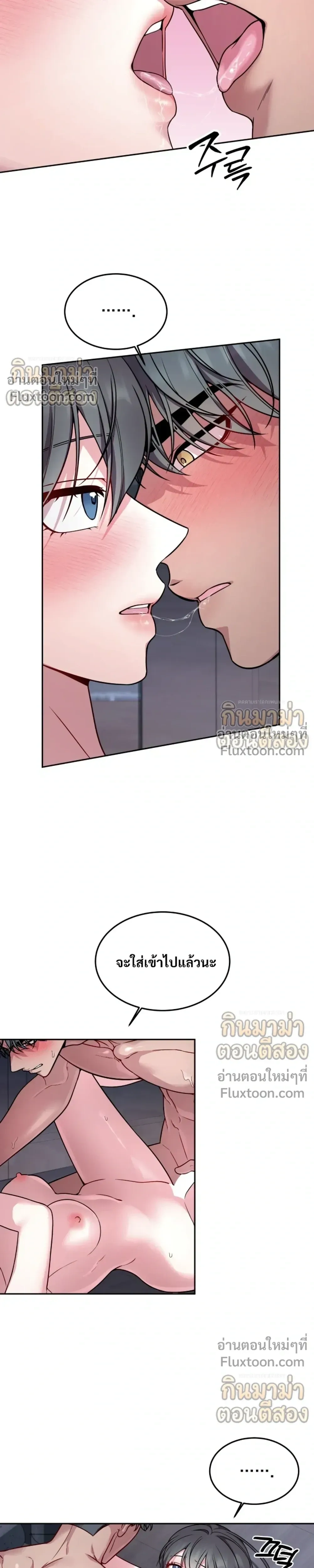 ภาพที่ 4
