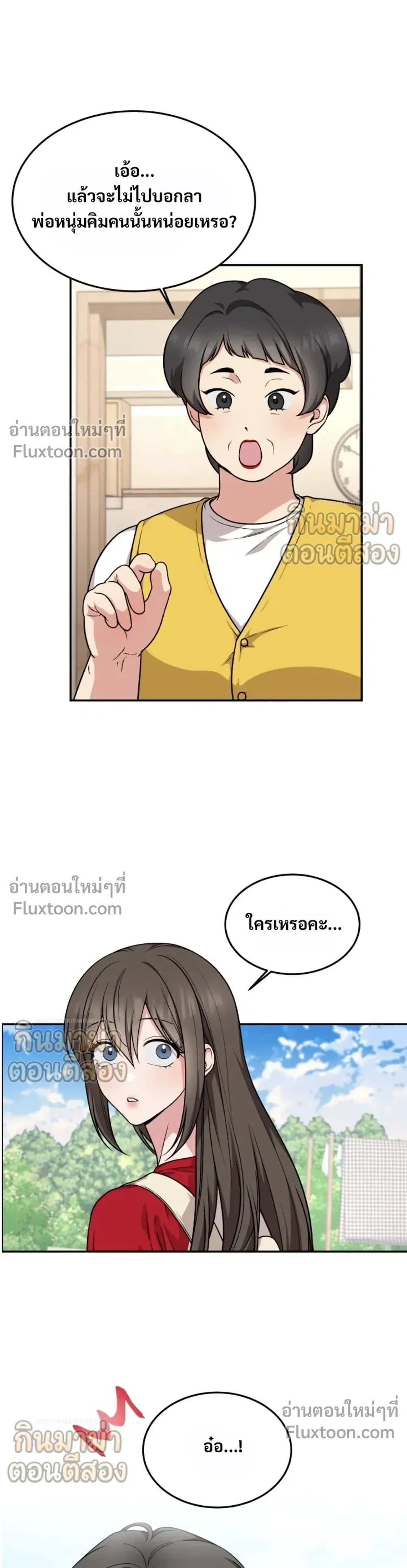 ภาพที่ 3