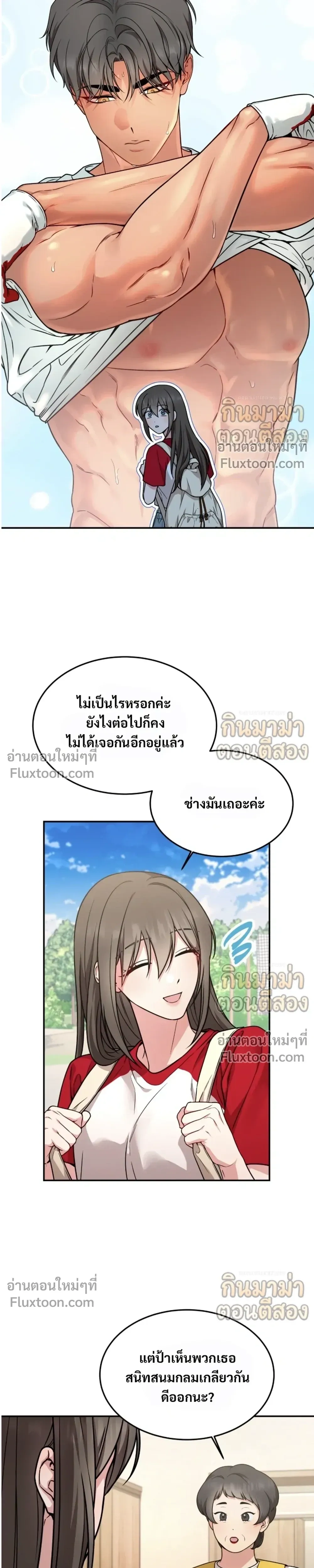 ภาพที่ 4