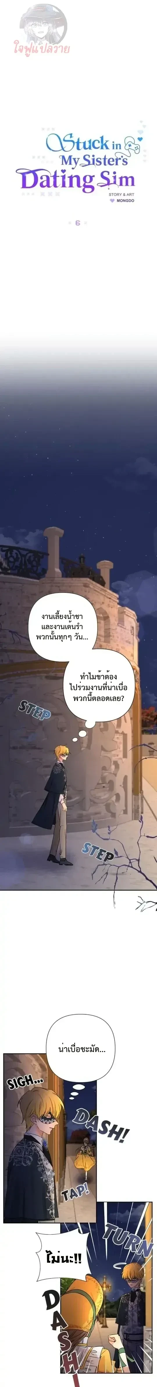 ภาพที่ 3