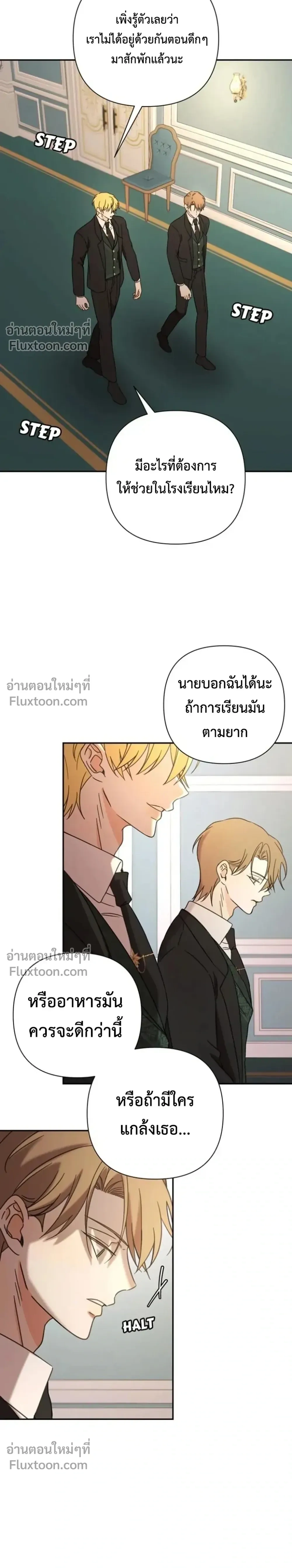 ภาพที่ 3