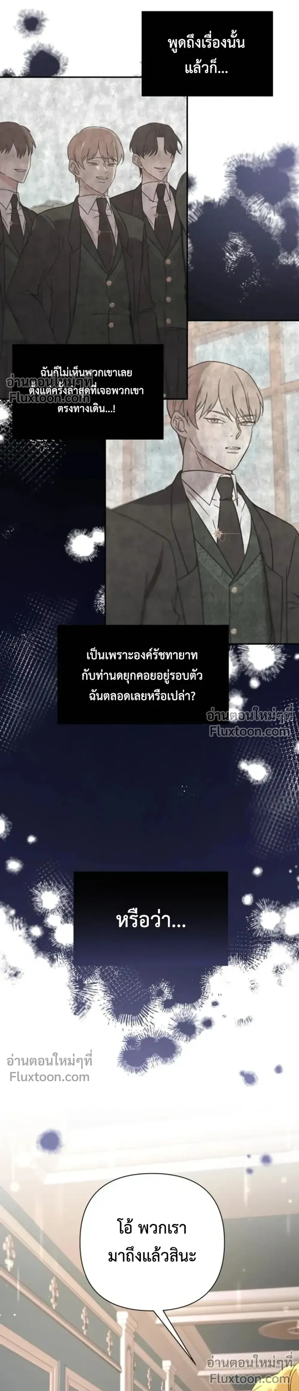 ภาพที่ 4