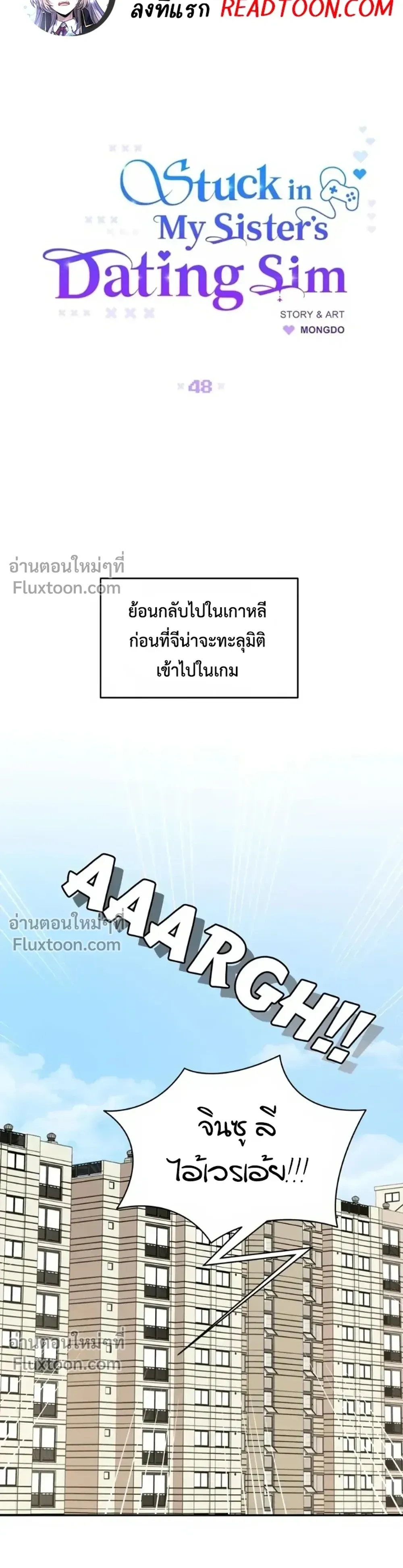 ภาพที่ 3
