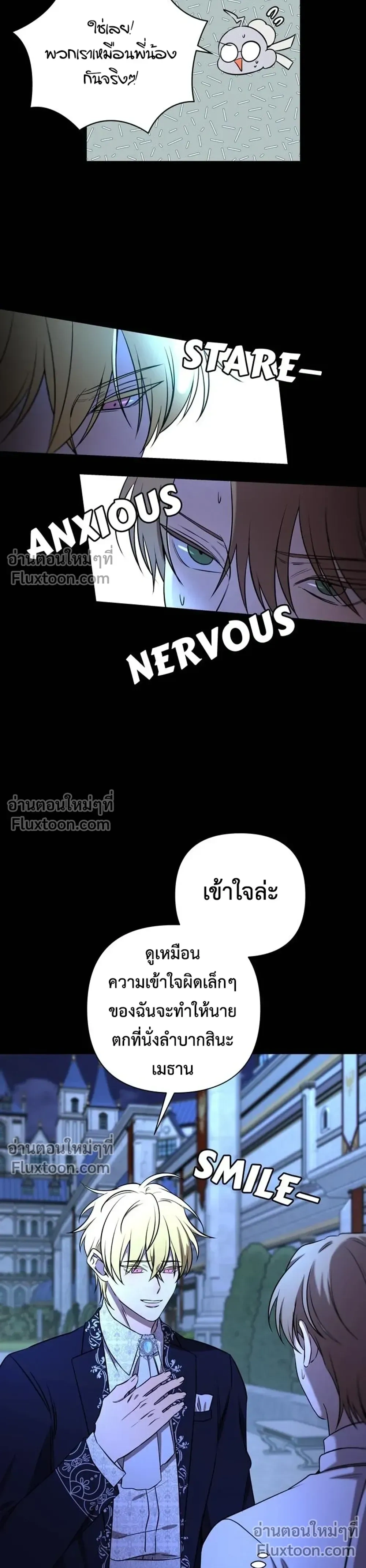 ภาพที่ 3