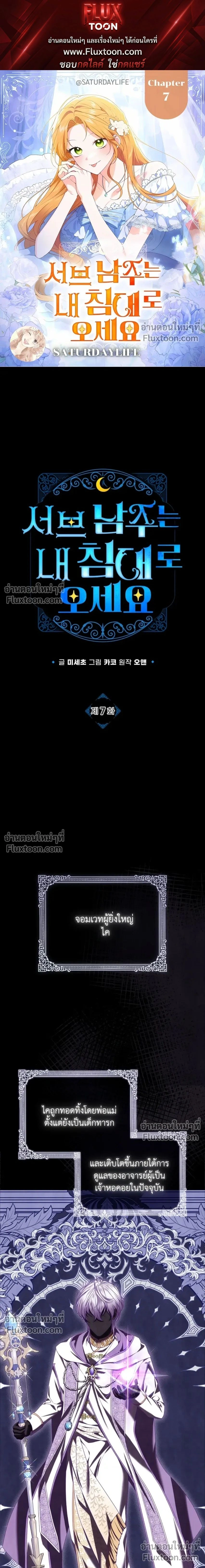 ภาพที่ 1