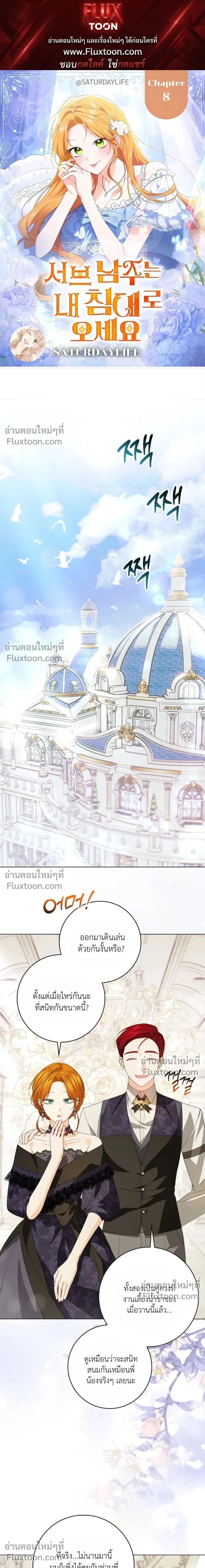ภาพที่ 1