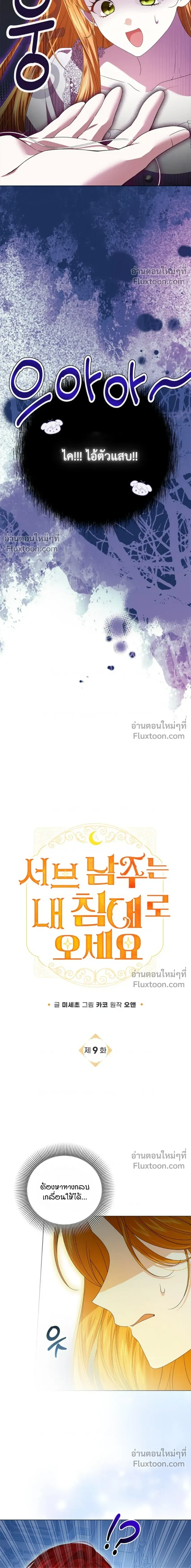 ภาพที่ 2