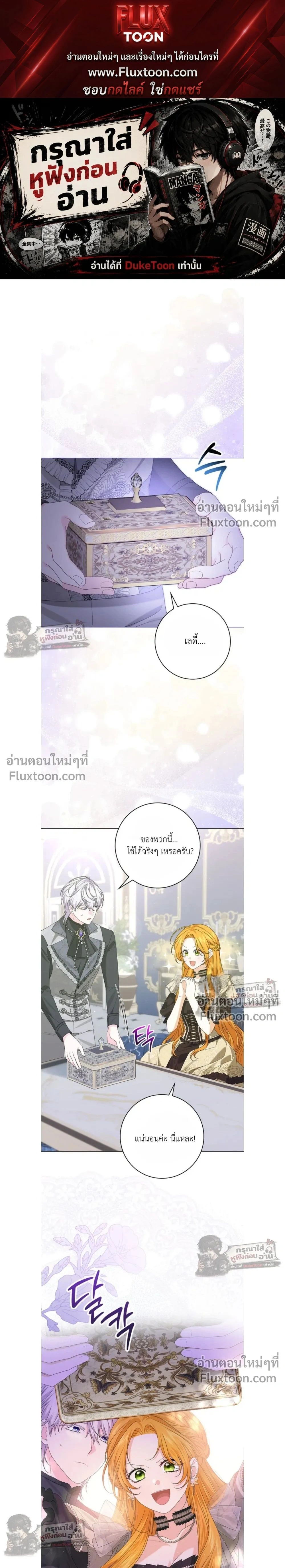 ภาพที่ 1